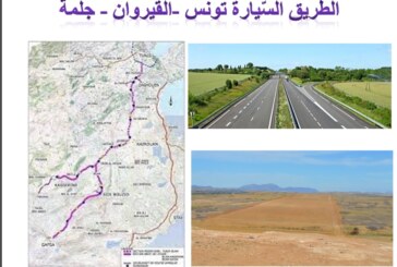 الطريق السيارة تونس- القيروان-جلمة (جزء ولاية القيروان)