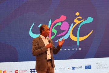 برنامج مغرومين
