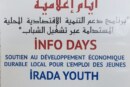 يوم جهوي للتعريف ببرنامج دعم التنمية الاقتصادية الجهوي المستدامة عبر تشغيل الشباب.