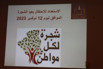 الإعداد للإحتفال بالعيد الوطني للشجرة