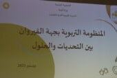 زيارة وزير التربية إلى ولاية القيروان