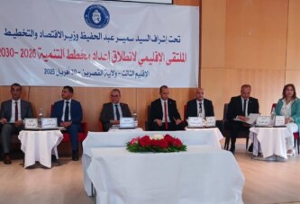 الانطلاق في إعداد مخطط التنمية 2026-2030