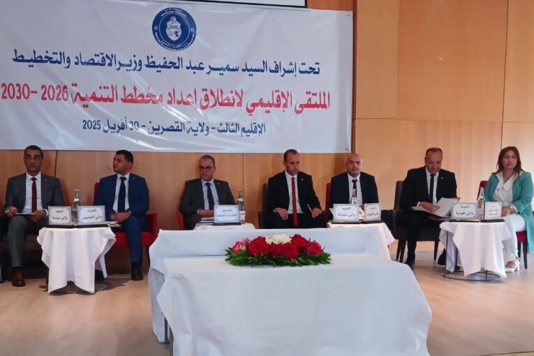 الانطلاق في إعداد مخطط التنمية 2026-2030